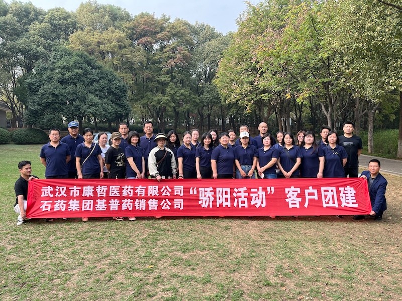 武汉尖峰拓展,武汉尖峰团建,武汉拓展公司.jpg