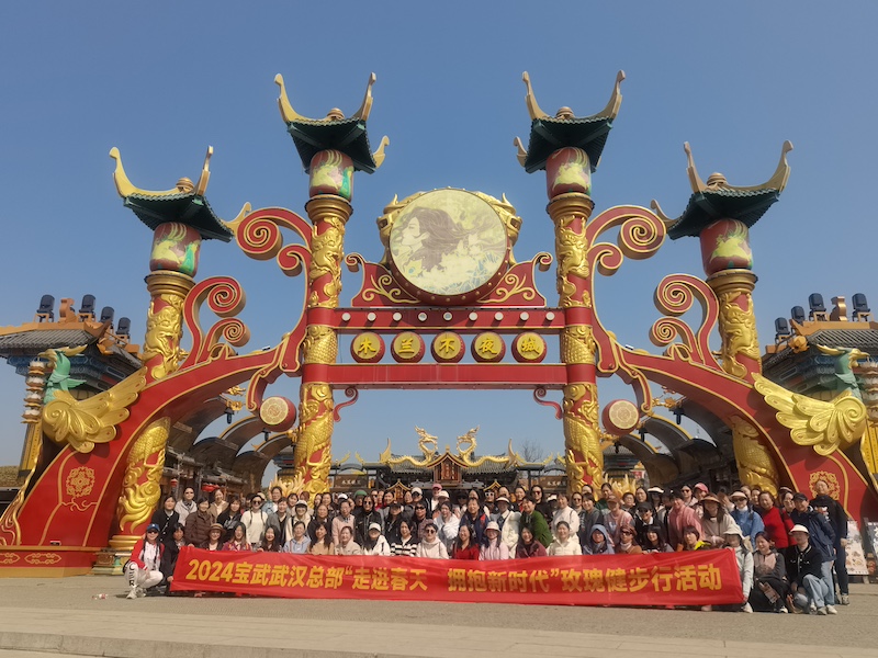 1710166398202120.jpg 武汉团建,武汉团建公司,武汉尖峰拓展,武汉团建公司.jpg