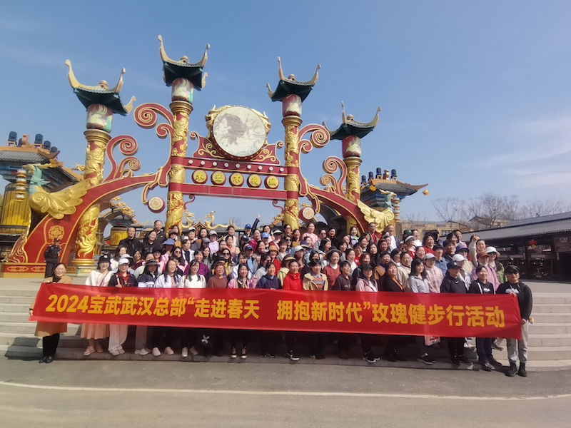 1710422045566943.jpg 武汉拓展公司,武汉团建公司.jpg