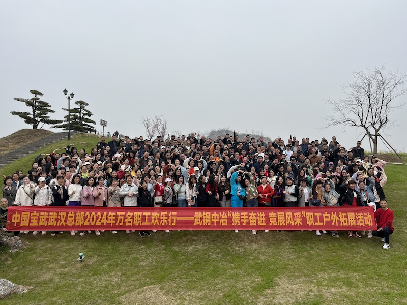 1710602875112485.jpg 武汉团建,武汉拓展,尖峰拓展,武汉团建策划.jpg
