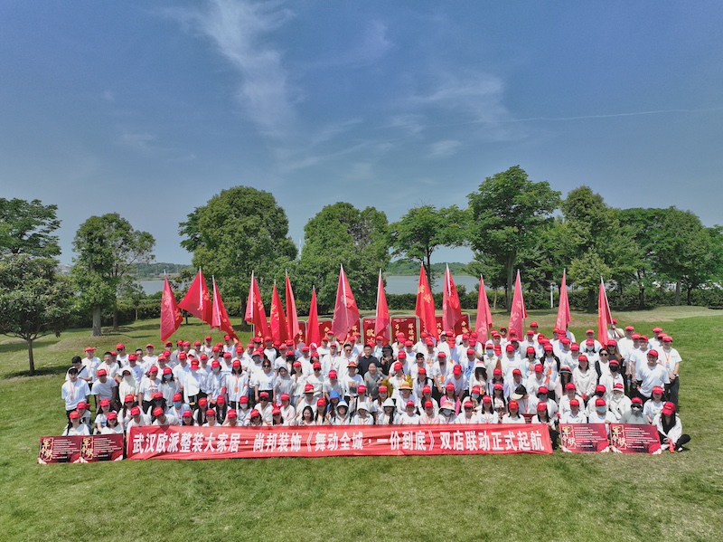 尖峰团建,武汉团建公司,员工团建,夏日团建.jpg