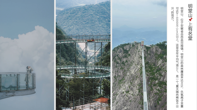 1728269574432082.png 明堂山团建,安徽团建,武汉团建,尖峰拓展.png