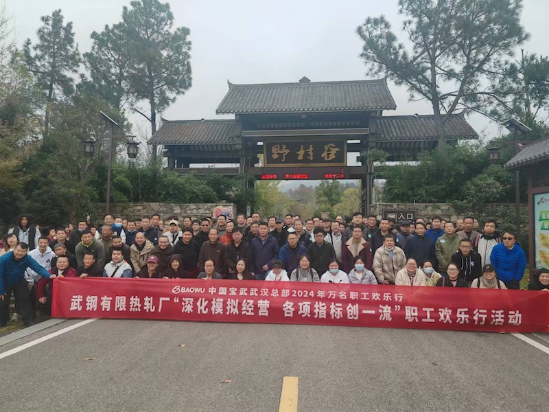 武汉团建,武汉拓展,拓展游戏,团建游戏.jpg