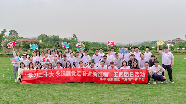 武汉团建,团建公司,团建场地,团建哪里去,周边团建，团建一日游.png