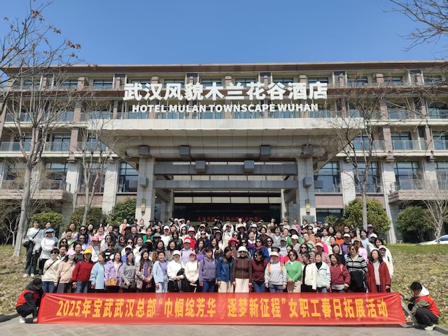 武汉团建,团建公司,团建游戏,团建活动,武汉团建公司,欣航团建,活动策划,春游,秋游,企业团建.jpg