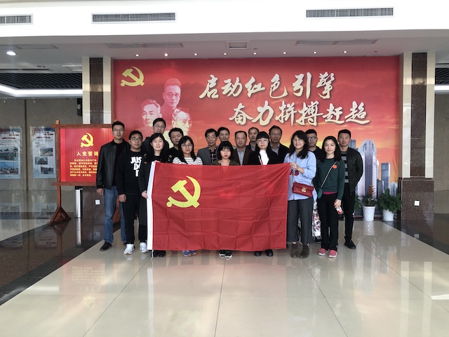 武汉党建活动,党建活动,武汉拓展公司,武汉团建公司.JPG