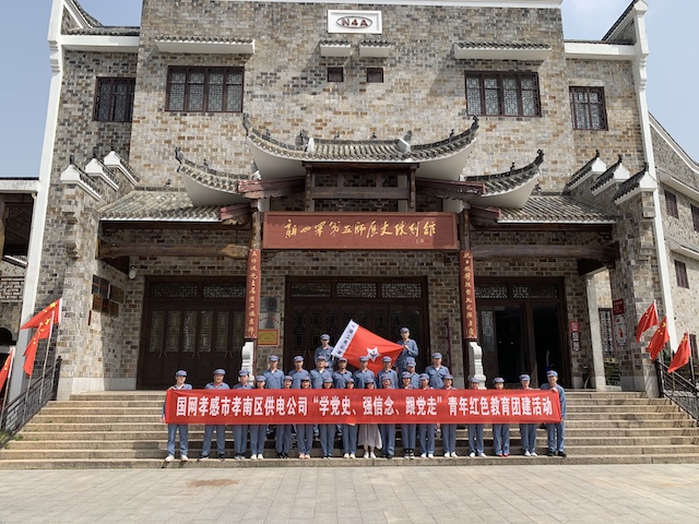 红色引擎,党建活动,武汉拓展公司,武汉团建公司.jpeg