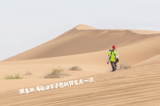 1746974797222000.jpg 沙漠徒步,腾格里沙漠,挑战自我,团建定制,拓展训练.JPG