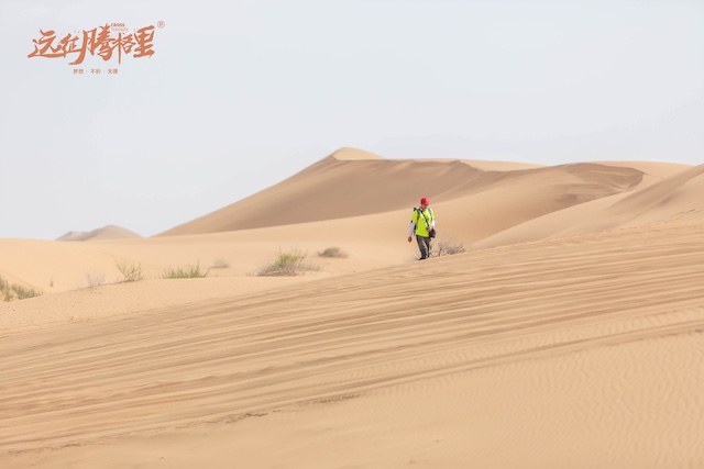 1746974812138962.jpg 沙漠徒步,腾格里沙漠,挑战自我,团建定制.JPG