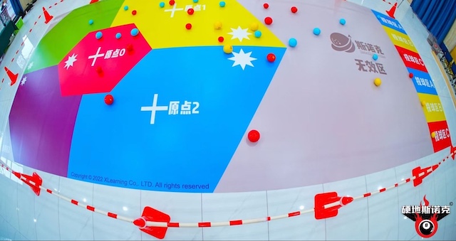 1764659713361947.jpg 武汉团建,武汉欣航团建,拓展培训,武汉拓展活动,武汉拓展活动.jpg