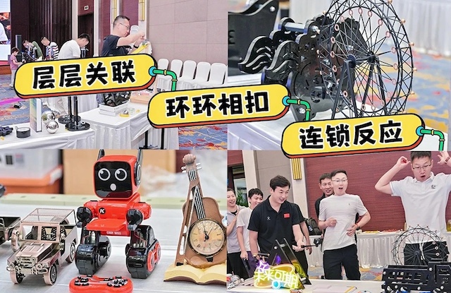 1788503964348065.jpg 挑战哥德堡,拓展活动,拓展项目,团建游戏,团建.jpg